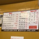 소문난곱창 이미지