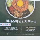 백소정 광화문점