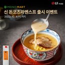 더한푸드 이미지
