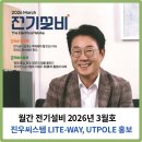 진우정보기술