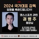 댄스스쿨 이미지