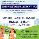 굿잡직업소개소 - 창녕군 남지철교길 22 | 굿잡직업소개소