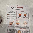 [인천/아라역] 캠핑과 집에서 간편하게 즐기는 든든한 한 끼, '모녀낙곱새' 배달 후기
