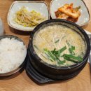 기와집순두부 서초점 이미지