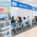 쿠팡(주)