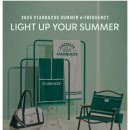 스타벅스 부산교대역DT점 이미지