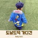 베베드망 | 베베드피노 110사이즈 도날드덕 가디건 25개월 착샷