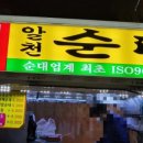 백운역 1번 출구 이미지