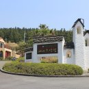 유명산장펜션