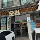기순상회