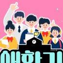 삼성현 공부방 이미지