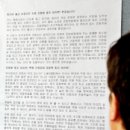 현대차 울산공장 하청노조 내부갈등 심화 이미지