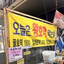 상동호떡 이미지
