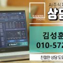 케이씨그린소재