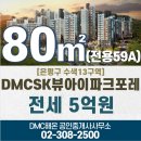 단지내로얄포레공인중개사사무소 이미지