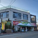 고려마트 이미지