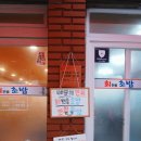 회현동초밥 이미지