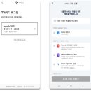 로그인에이