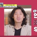 좋은사람좋은회사