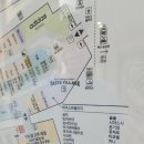 신세계시흥타임