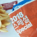포테이토