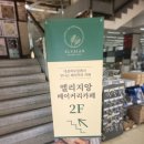 제이와이애드 - 동구 녹수8길 74 | 제이와이애드