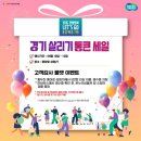 하나로마트~중앙로 이미지