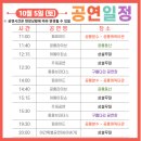 공룡 브라더스 이미지