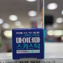 스카스