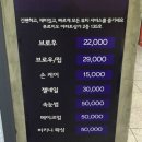 바이이연 로고