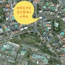 제주도성수공인중개사사무소 이미지