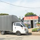 상록수농원 이미지
