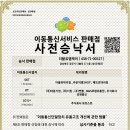 더블유엠케이