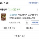 오츄러스 티스토리