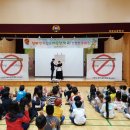 북창초등학교