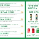 브로샌드위치
