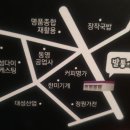 유천 타이어 이미지