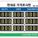 신안주유소 이미지