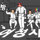남몰