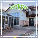 더인 풀빌라 이미지