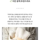 패밀리(FAMILY) | 매직에디션/1+in the family(원모어인더패밀리) 원피스 가디건 솔직후기 - 아기옷브랜드/아기옷추천...