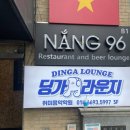 딩가 | 부산 취미음악학원 기타레슨 딩가라운지 대연점 후기