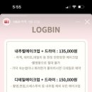 빈헤어스튜디오 이미지