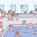 핵심목욕탕