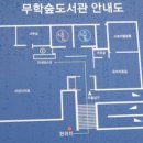 부여 유아숲체험원 이미지