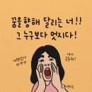 지향문구