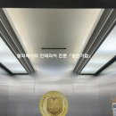 양평병원 이미지