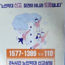 청주청원시니어클럽 이미지