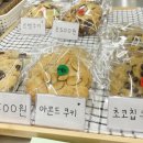 벤디토카페