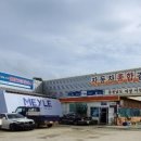 그린자동차종합정비 이미지